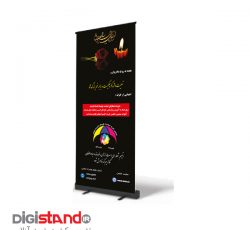 تعمیر استند تسلیت اصفهان