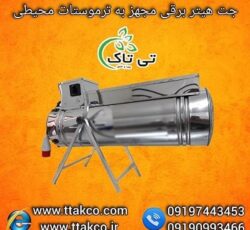 توری شید ضد سرما: محافظت باغ ها و مزارع از سرما