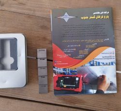 بلوک پله ای ضخامت سنج التراسونیک