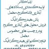عرضه بهترین نوع مخمل پاش ایلیاکالر09362709033
