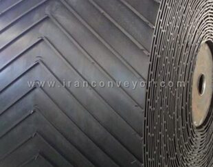 نوار نقاله لاستیکی آجدار