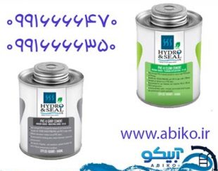 چسب هیدرواندسیل در تهران با قیمت مناسب