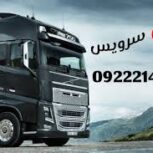 خدمات حمل و نقل یخچالداران پیرانشهر