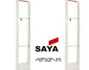 عرضه گیت فروشگاهی مدل EC-506