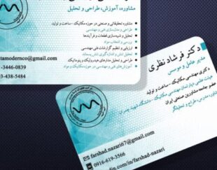 خدمات فنی و مهندسی، مشاوره، طراحی، تحلیل و آموزش