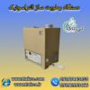 رطوبت ساز التراسونیک ، دستگاه بخور سرد صنعتی 09199762163