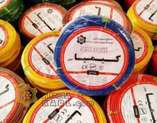 فروش سیم برق