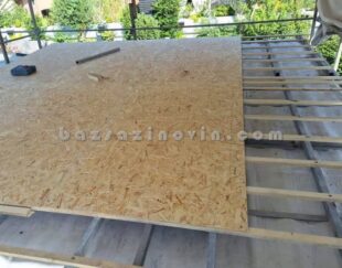 بازسازی و اجرای سقف پانل عایق