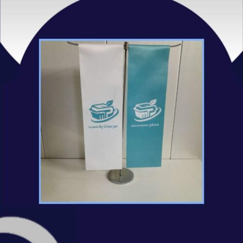 چاپ انواع پرچم در مشهد