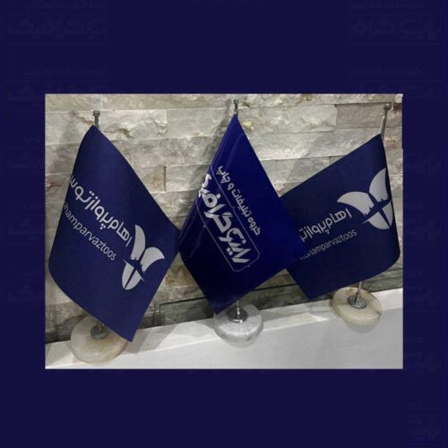 چاپ انواع پرچم، پرچم رومیزی