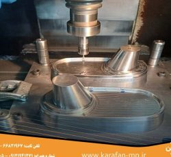 طراحی و ساخت قالب تزریق پلاستیک کارافن | قالب سازی تزریق پلاستیک