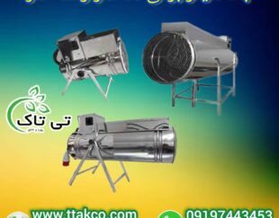 جت هیتر برقی ، بخاری برقی دامداری 09199762163