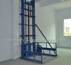 بالابر نفربر ثابت