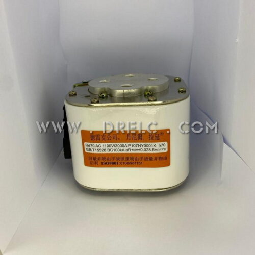 مرکز پخش فیوز