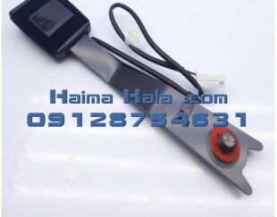 لوازم برقی هایما HAIMA