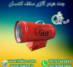 هیتر باریسول: ترکیبی بینظیر از طراحی و کارایی