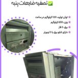 دستگاه پنبه شانه