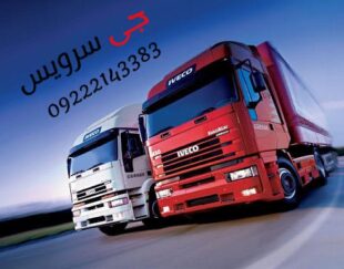 حمل بار کامیون یخچالی گیلان