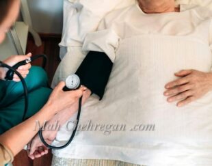 مراقب بیمار در بیمارستان شرق تهران