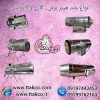 فروش انواع جت هیتر گازی ، گازوئیلی و برقی فن دار