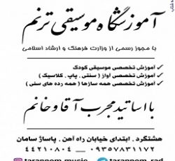 خوابگاه دانشجویی پسرانه شیراز