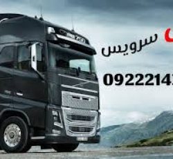 خدمات حمل و نقل انواع بارهای منجمد به دبی