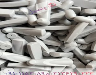 پخش تگ پنسیل در اصفهان