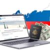 هزینه پرداخت وقت سفارت روسیه