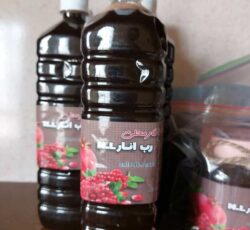 رب انار محلی ان ال