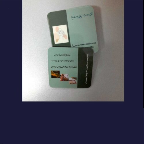 طراحی و چاپ کارت ویزیت در مشهد