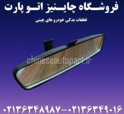 پخش لوازم یدکی GEELY GC-6