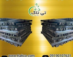 نبشی بسته بندی پلاستیکی کرمان 09190993466