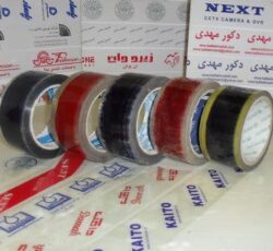 فروش انواع چسب های 5 سانتی با چاپ برند فروشگاهی شما بر روی آن
