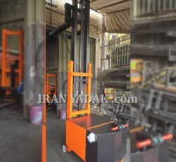 سازنده استاکر خودکششی