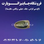 لوازم داخلی گریت وال