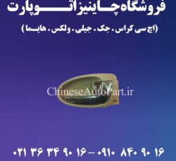 لوازم داخلی گریت وال