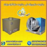 دستگاه رطوبت ساز: کلید موفقیت در پرورش انواع قارچ