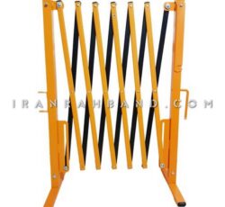 راهبند آکاردئونی دستی