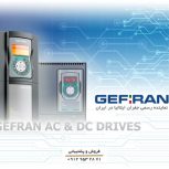 اینورتر جفران GEFRAN ایتالیا