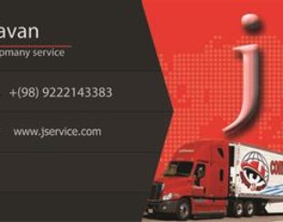 خدمات حمل و نقل یخچالداران اشنویه