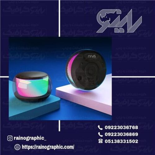 چاپ اسپیکر تبلیغاتی در مشهد