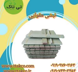 قیمت عمده نبشی کارتنی  | خرید از تولید کننده نبشی مقوایی 09197443453