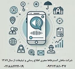 🎓 فروش بانک شماره دانش اموزان سراسر کشور