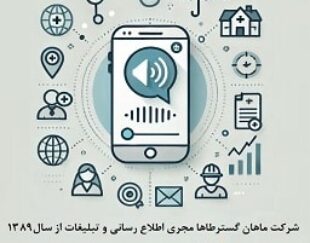 🎓 فروش بانک شماره دانش اموزان سراسر کشور