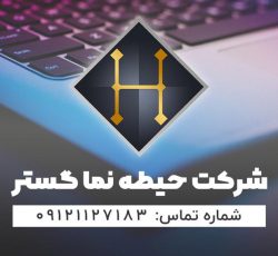 عکاسی مدلینگ