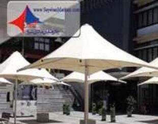 انواع سایبان کششی و پارچه ای و پارکینگ و مغازه چادر و سایبان مرکزی شیراز