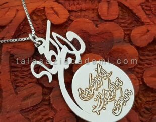 آموزش خوشنویسی روی فلز