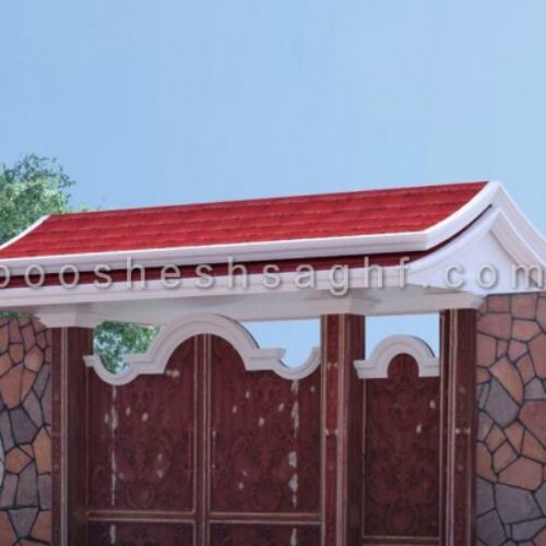 ساخت سردرب حیاط