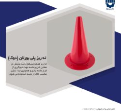 اپکس هیدروسیکلون