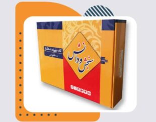 انتشارات سنجش و دانش